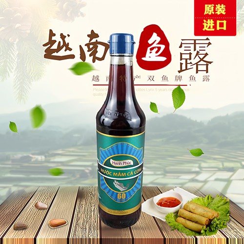 越南进口双鱼牌幸福60度鱼露酱油