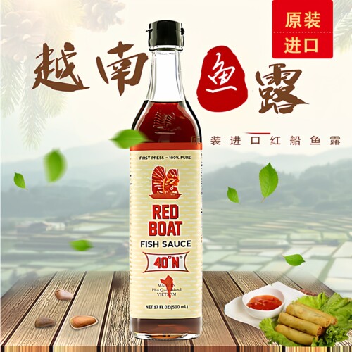 越南原装红船初榨鱼露500ml