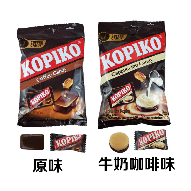 越南特产可比可kopiko咖啡糖印尼卡布奇诺韩剧同款儿时经典硬糖果
