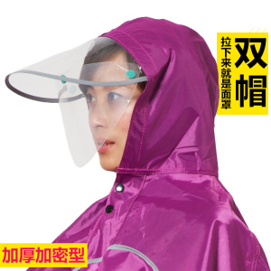 单人加大雨披双帽檐面罩电动车雨衣雨裤套装骑行摩托车电瓶车成人