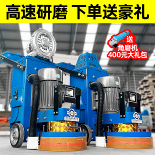 水磨石小型抛光机 环氧地坪研磨机 混凝土水泥地面打磨机无尘家用