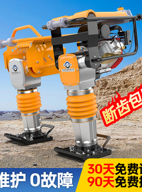 电动打夯机220V380V 汽油夯土机柴油夯实机 地基压实机路面冲击夯