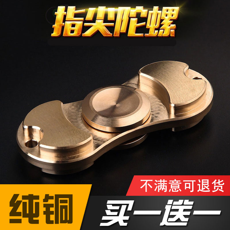 Fidget spinner      - Ref 2614827 Image 1
