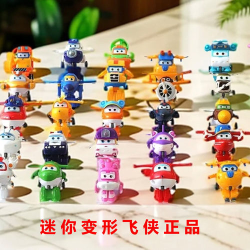 盒损裸装微瑕疵迷你飞侠