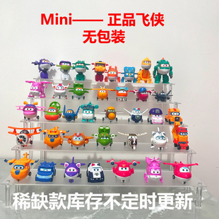 超级飞侠玩具迷你大勇巴奇胡须爷爷卡尔圆圆乐迪巧巧雪儿小号全套