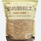 玖沐 多种进口颗粒配比保水透气易生根易控型营养土 多肉颗粒土