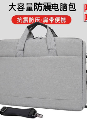 手提电脑包16寸15.6英寸14寸适用联想拯救者y7000p戴尔游匣华硕天选笔记本电脑包防水轻薄华为mate荣耀手提包
