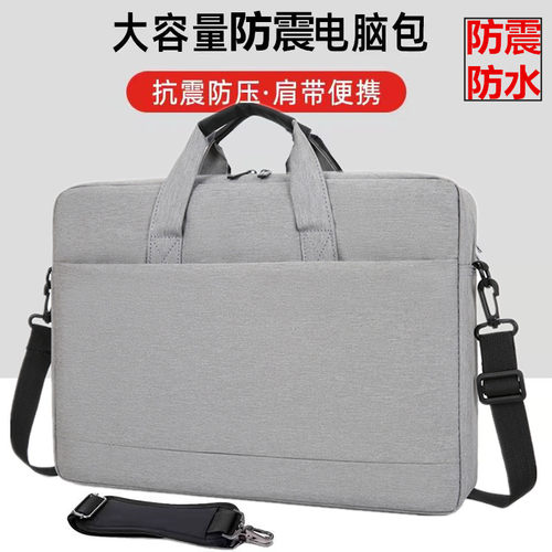 贝跃防水轻薄手提笔记本电脑包