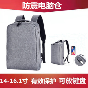 筆記本電腦包雙肩包16寸適用聯(lián)想華為雙肩包14寸15.6寸華碩戴爾男女商務(wù)學(xué)生背包男女