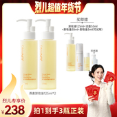 烈儿超值年货节 俊平小橙子卸妆油清爽温和清洁淡妆