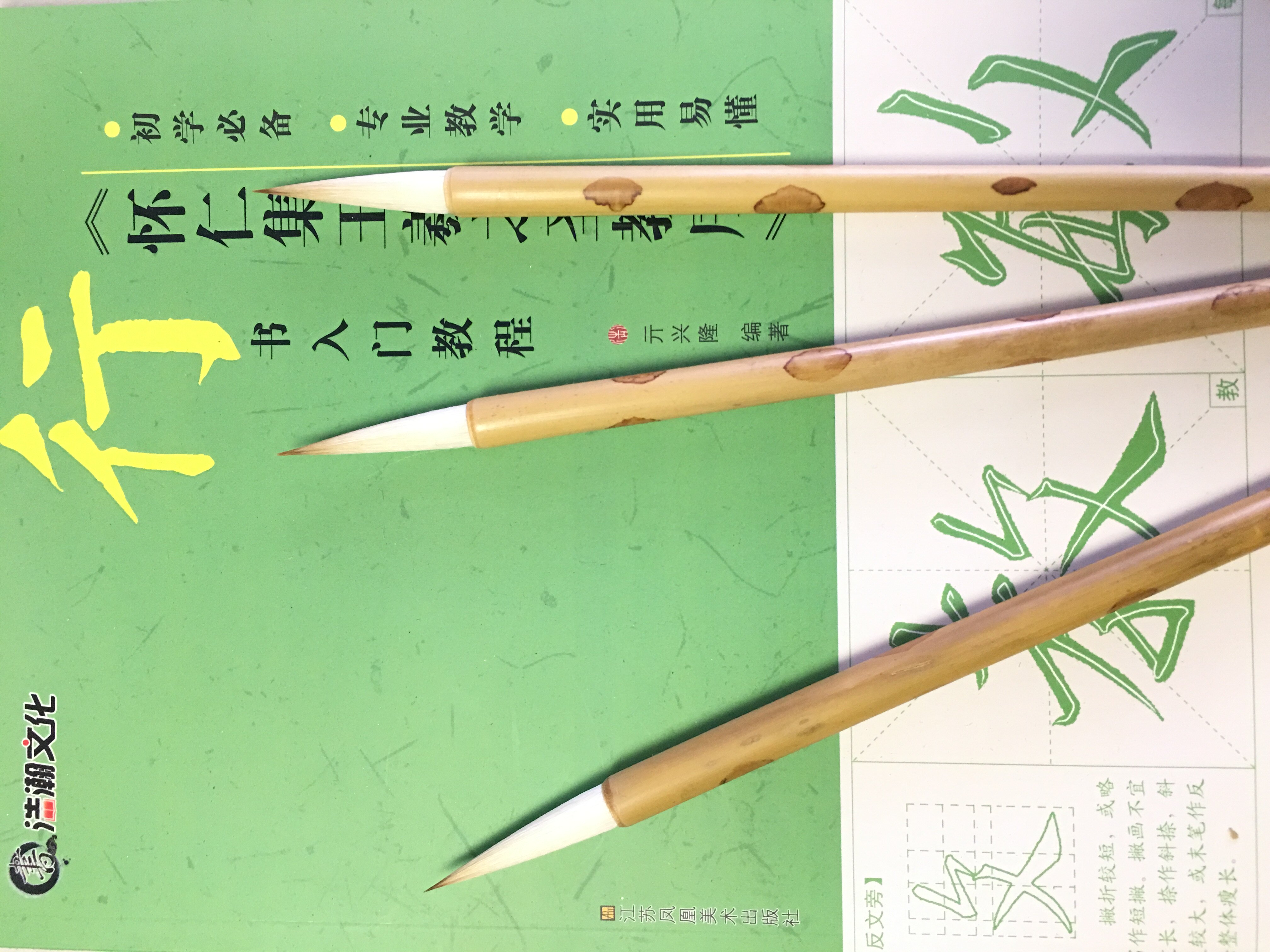 信利笔庄狼羊小行书楷书书法毛笔狼毫羊毫兼毫书法培训笔
