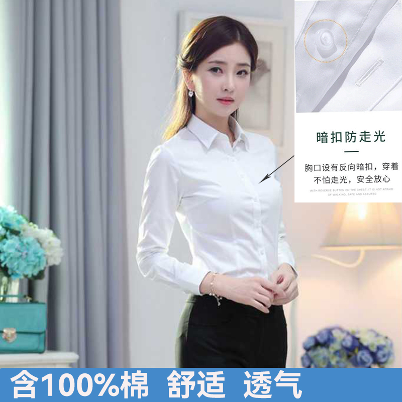 春秋防漏光职业女土白衬衫长袖商务修身显瘦衬衣方领百搭正装上衣