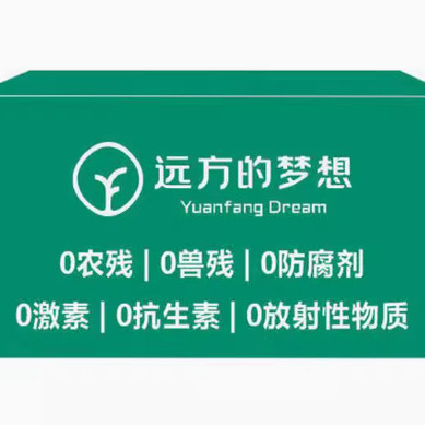 远方好物&远方的梦想广告桌布LOGO宣传广告布展会议活动促销桌布图片