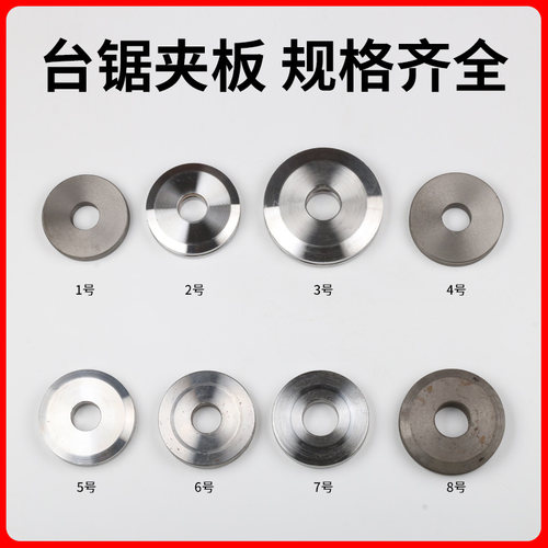 奋进木工机械台锯夹板