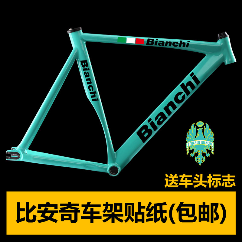 Autocollant pour vélo - Ref 2291038 Image 1