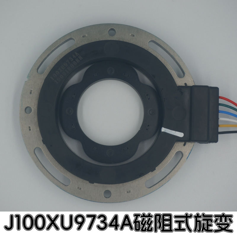 旋变 传感器 赢双J100XU9734A磁阻式旋转变压器