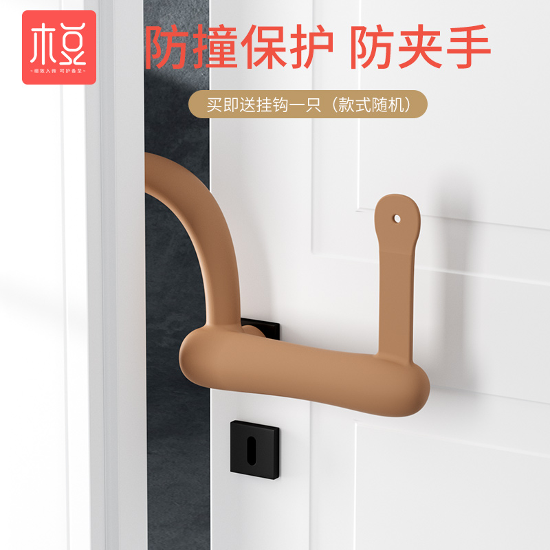 木豆门卡硅胶材质防撞保护