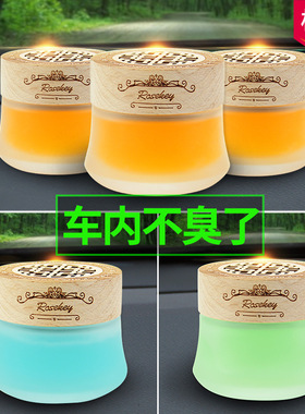 车在栽香水车截裁香水汽车香水座摆件车里面放的香水车zhai香水