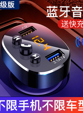 mp3音频播放车用品流行歌曲汽车mp3播放器劲爆歌碟插卡u蓝芽气车