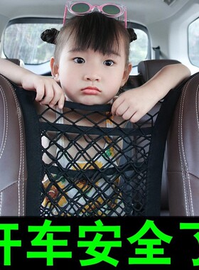 哈弗H6国潮版初恋F7大狗M6赤兔H9H2汽车座椅间储物网兜车内饰用品