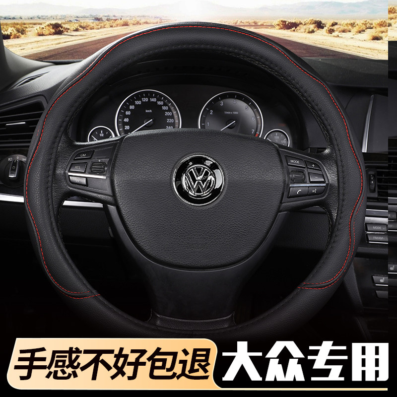 15/16/17年大众新老款捷达汽车