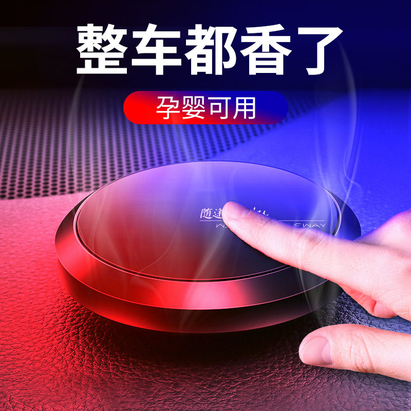 汽车摆件车饰车用车内空气出风口高档男摆台香水座摇头车座沸石装