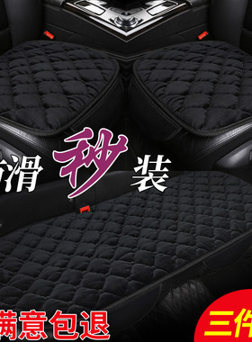 起亚智跑狮跑K3K4K5Kx3冬季羽绒汽车坐垫冬天短毛绒保暖全包座套