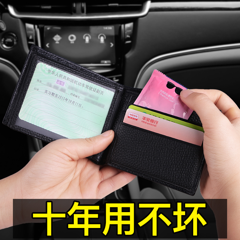 机动车驾驶证皮套女驾照夹行驶证套超薄行车证个性证件本壳卡包男
