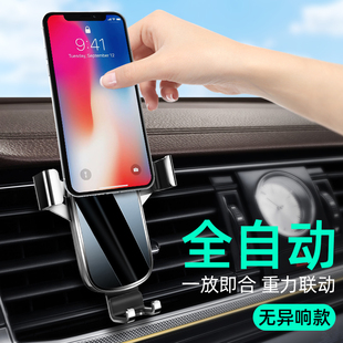 新东风本田专用十代雅阁CRV思域皓影飞度缤智奥德赛手机车载支架