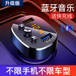 12V24V车载蓝牙插卡U盘收音机MP3播放器汽车机可外接多功能接收器