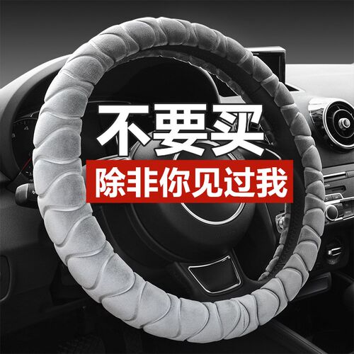 亏本冲量 有胶圈更防滑 不掉毛