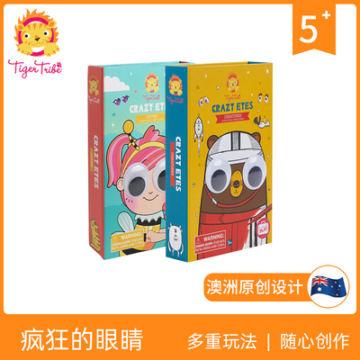TIGERTRIBE老虎部落涂色贴纸