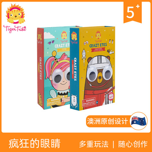 TIGERTRIBE老虎部落涂色贴纸