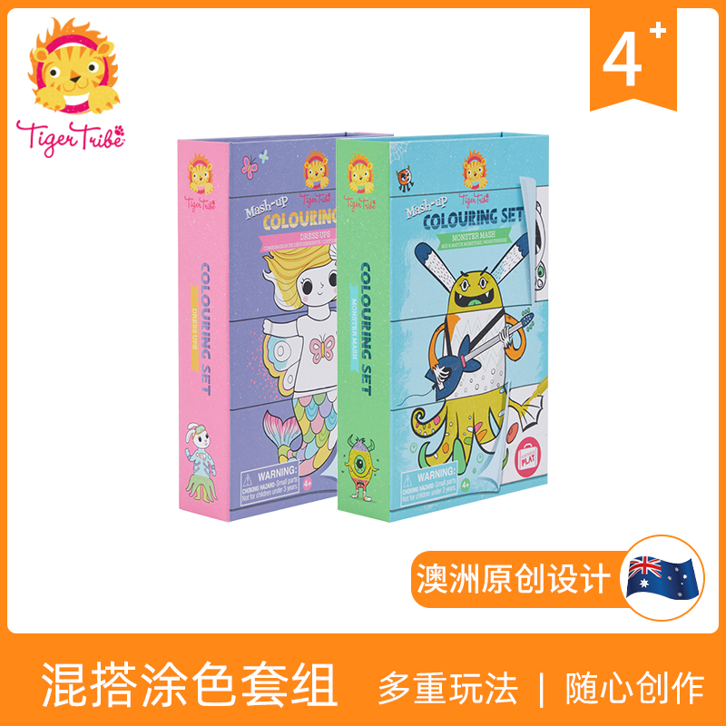 澳洲TIGERTRIBE混搭涂色组合