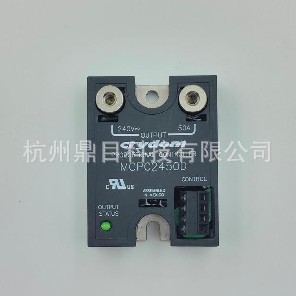 固态继电器MCPC2450D24VDC输入50A输出散热器安装工业级