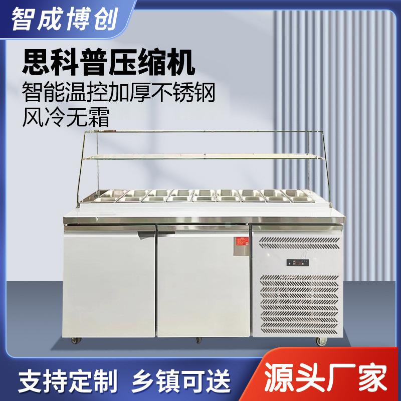 卧式冰柜玻璃沙拉展示柜全铜管商用不锈钢台式保鲜柜商用冷藏柜