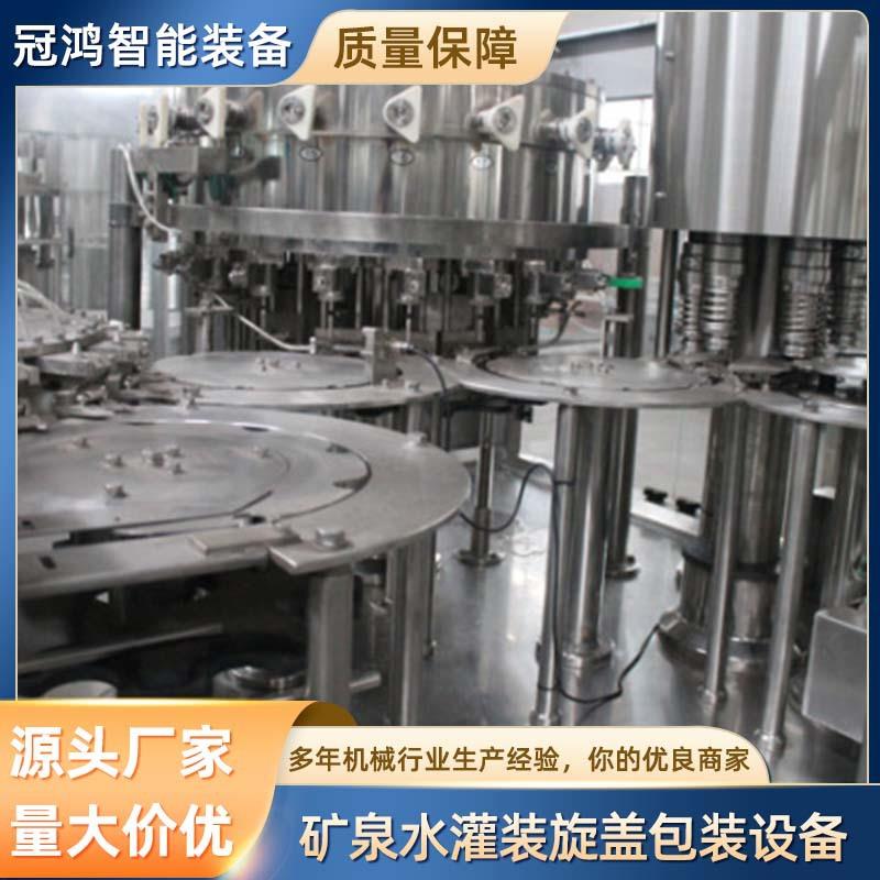 矿泉水灌装旋盖包装设备洗瓶罐装旋盖一体机果汁饮料全自动化机械