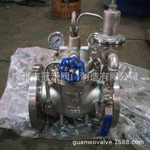 可调试压阀管道控制阀 不锈钢法兰减压阀200X自来水海水304先导式