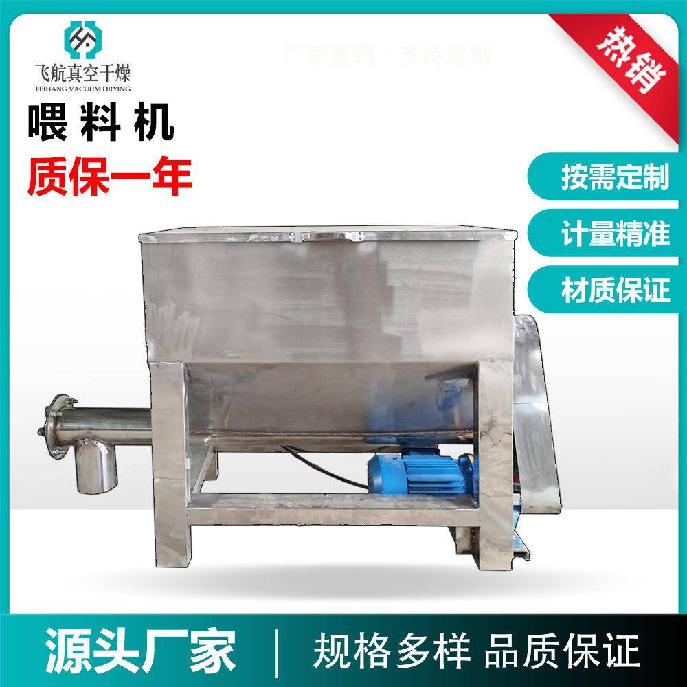 厂家销售胺粉不锈钢螺旋喂料机吸附剂螺旋喂料机蛟龙投加设备