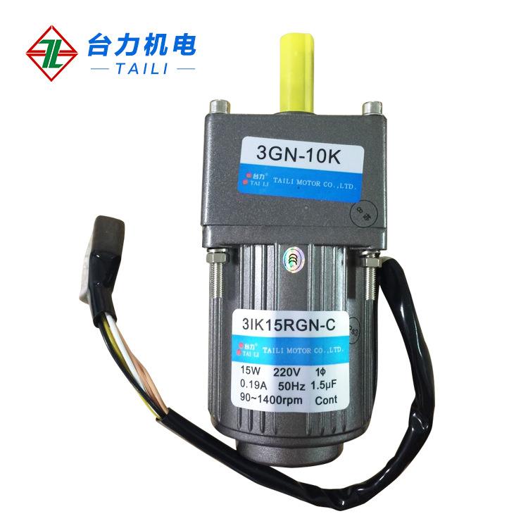 TAILI调速电机3I15RGN-C+3GN-1015W