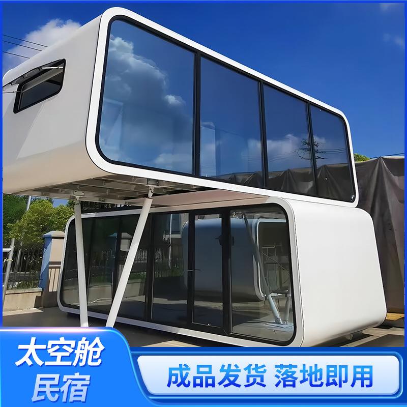两层苹果舱民宿风景区茶室餐厅游戏厅太空艙胶囊屋Capsulehouse