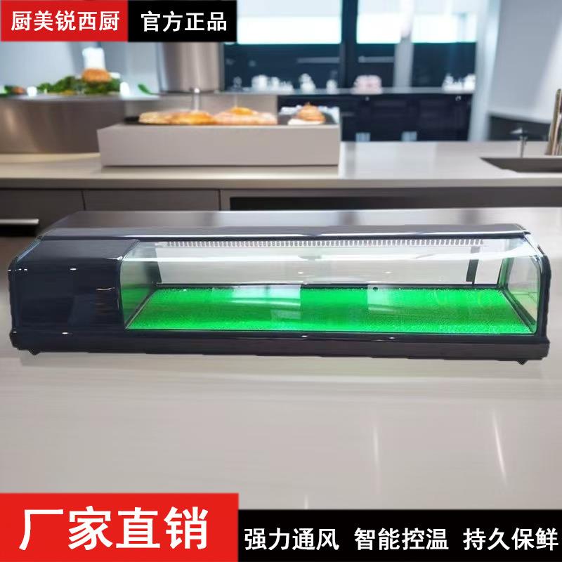 商用寿司刺身料理柜单层台式日料三文鱼金枪鱼冷藏保鲜柜冰柜