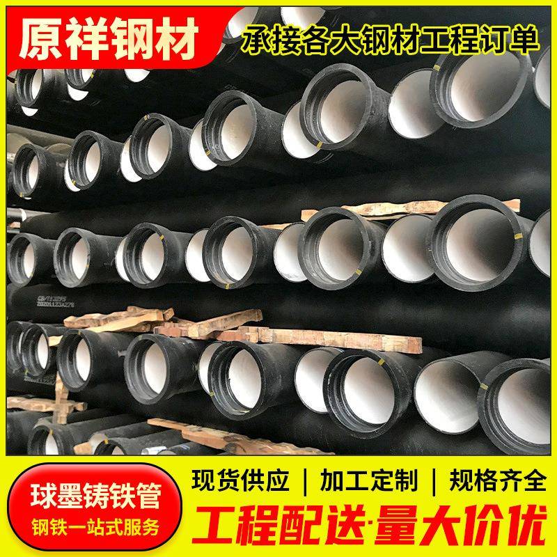 大通dn1000承插式球墨铸铁管离心球墨管市政铸铁管广东