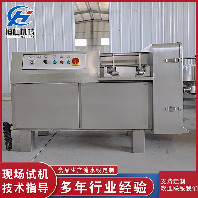 三维多功能切丁机切肉机蔬菜肉制品切丁机土豆冻肉鲜肉切丁机器