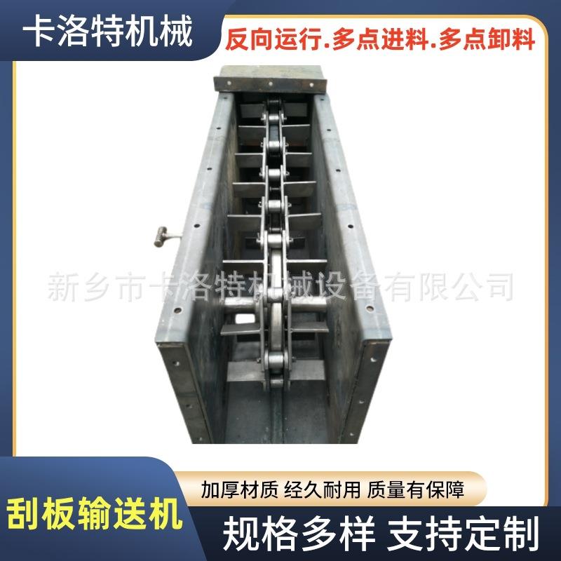 单双三链式刮板输送机化肥颗粒给料机矿用倾角提升机多点加料卸料