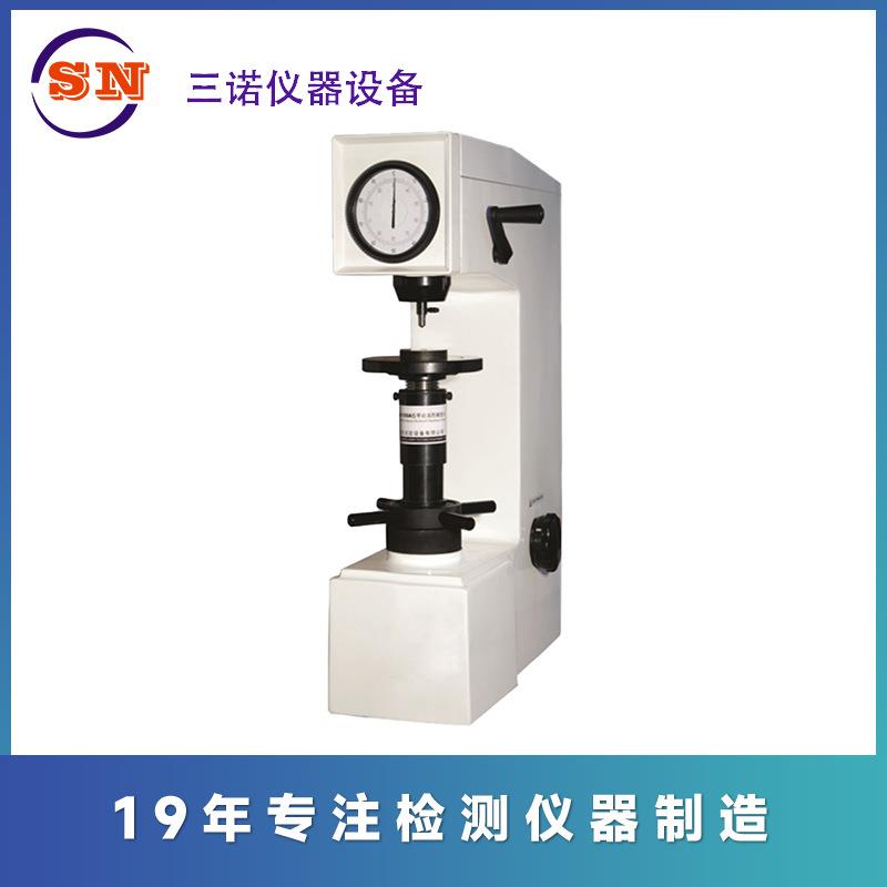 4月促销联尔表面洛氏硬度计HRM-45表盘式表面洛氏硬度