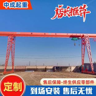 起重机5吨龙门吊10吨地轨行吊t电动葫芦花架龙门吊 电动单梁门式