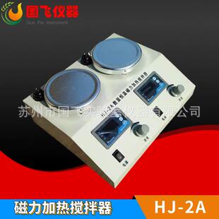 B双头数显磁力加热搅拌器实验室多头恒温磁力搅拌器