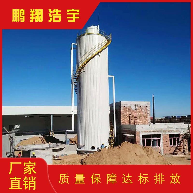 造纸厂废水处理高浓度废水降解设备UASB厌氧反应器