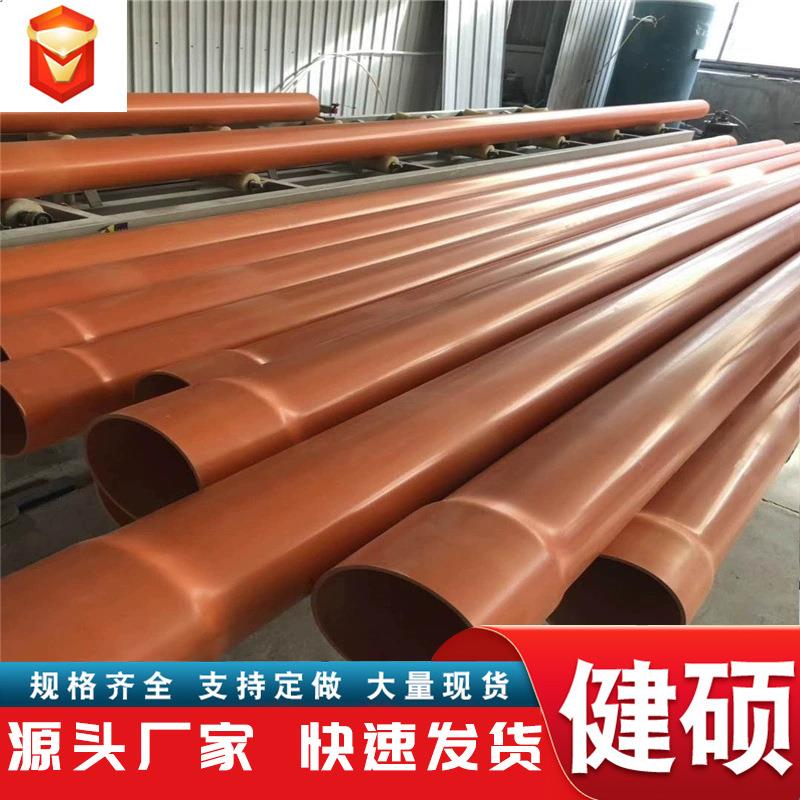 CPVC110电力管225250cpvc电线电缆保护管电缆管电力穿线高压